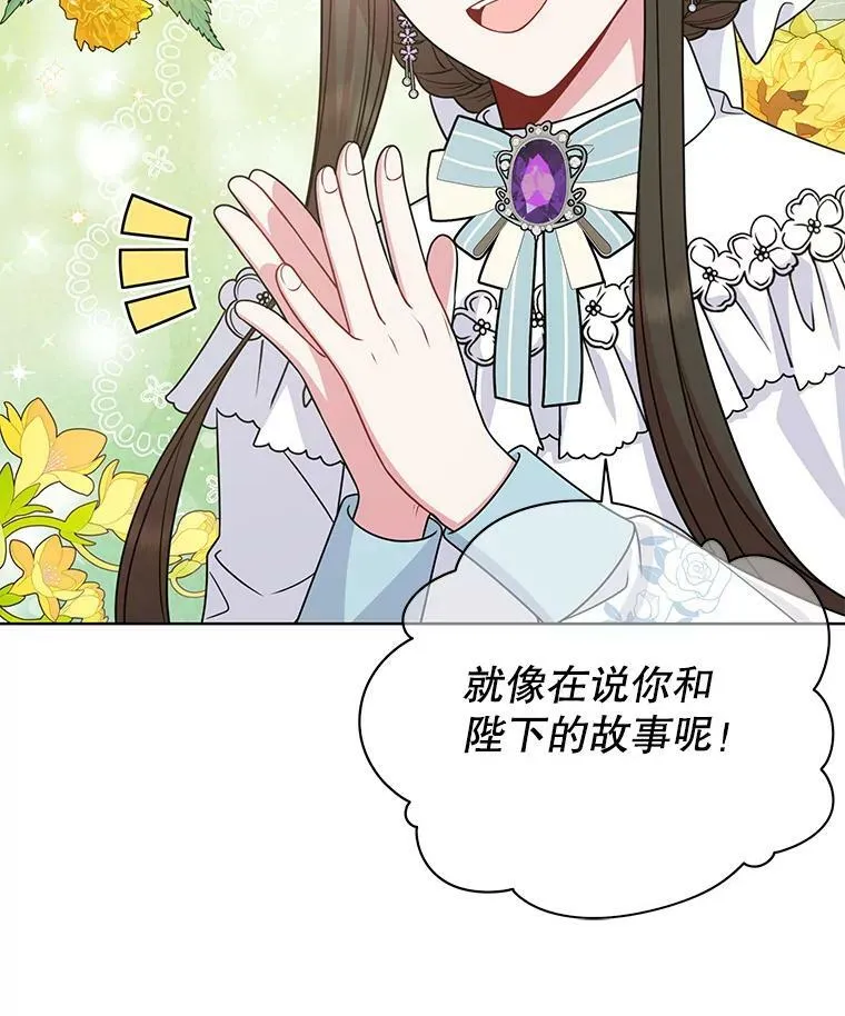 50.出宫遇袭34