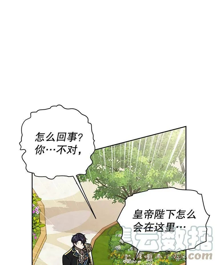 46.手上有血8