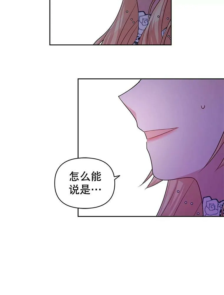 23.怀疑17