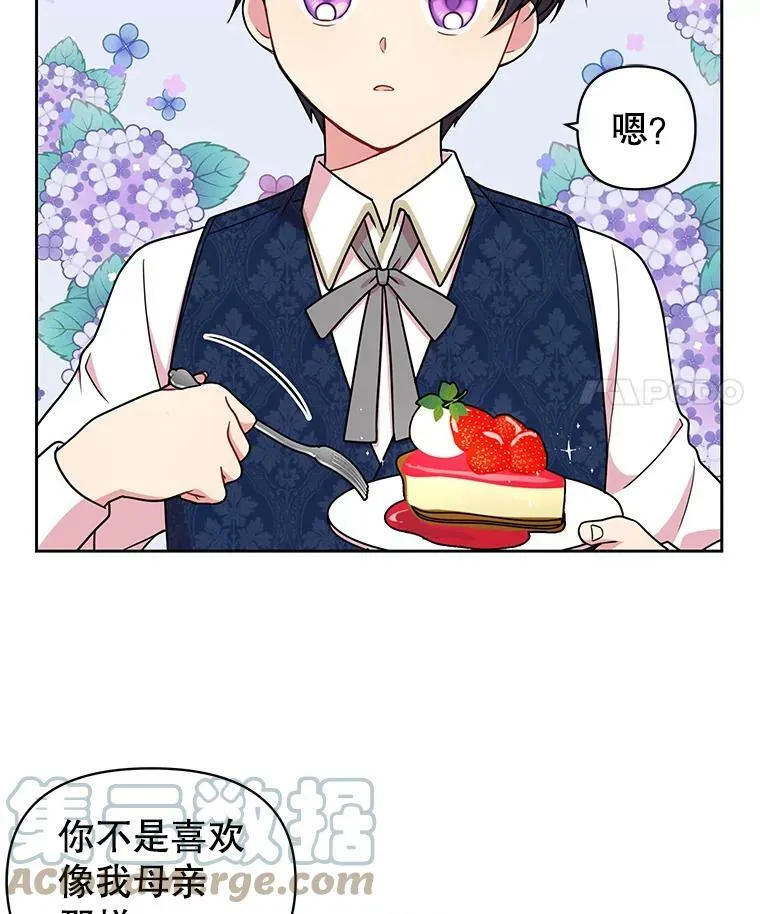 9.想念的人42