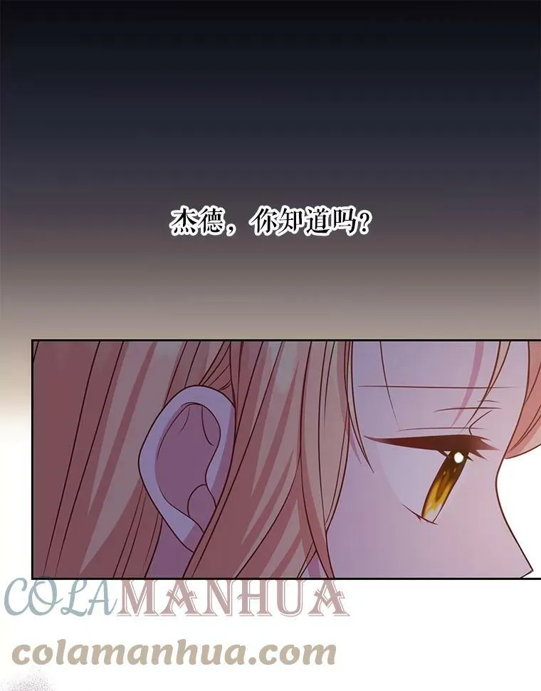 81.晕倒72