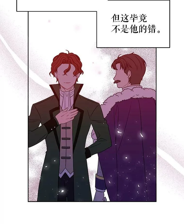 21.行刑人之子16