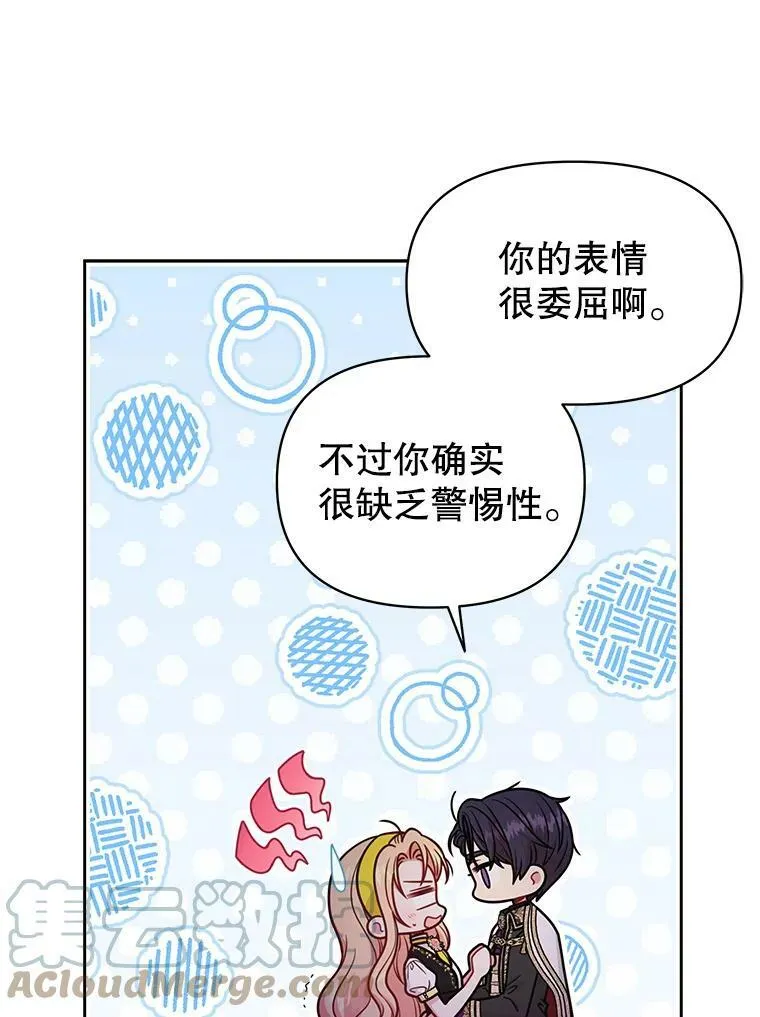 78.恋爱事业56