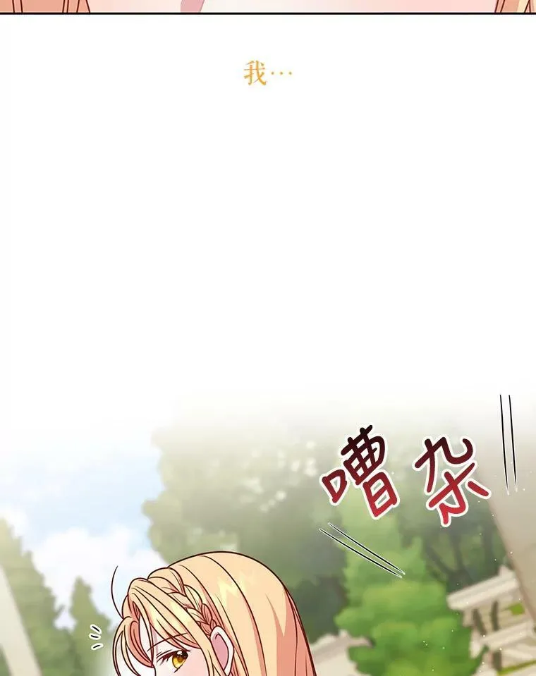 69.求婚书69