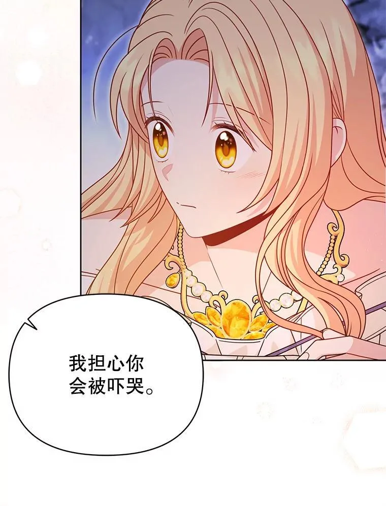 92.不会留你一个人23