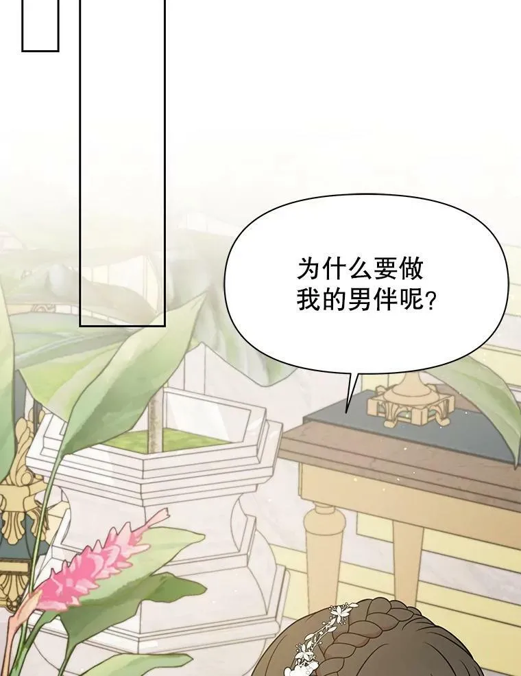 55.欢迎宴会65