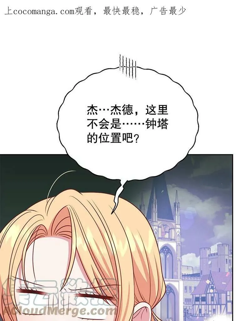 73.救护站111