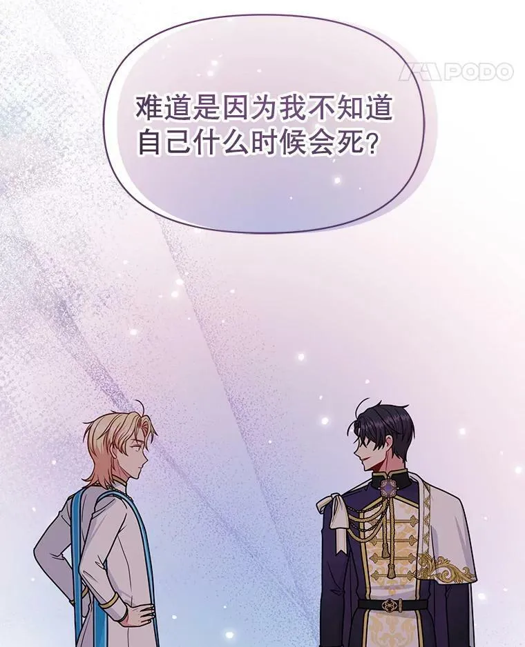64.多人晚餐34