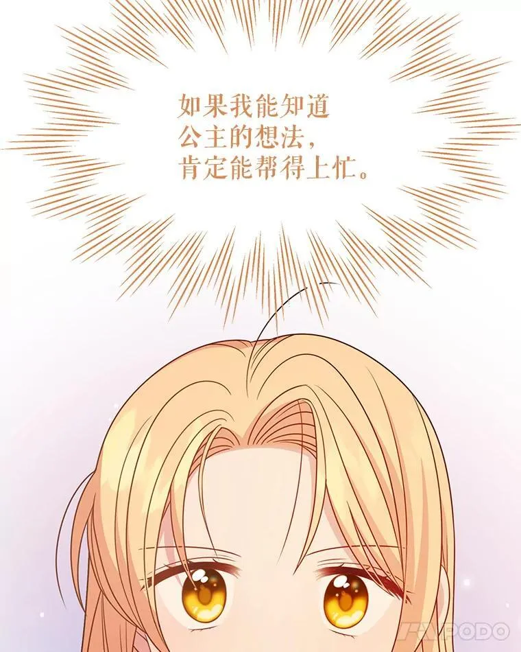 87.针锋相对30