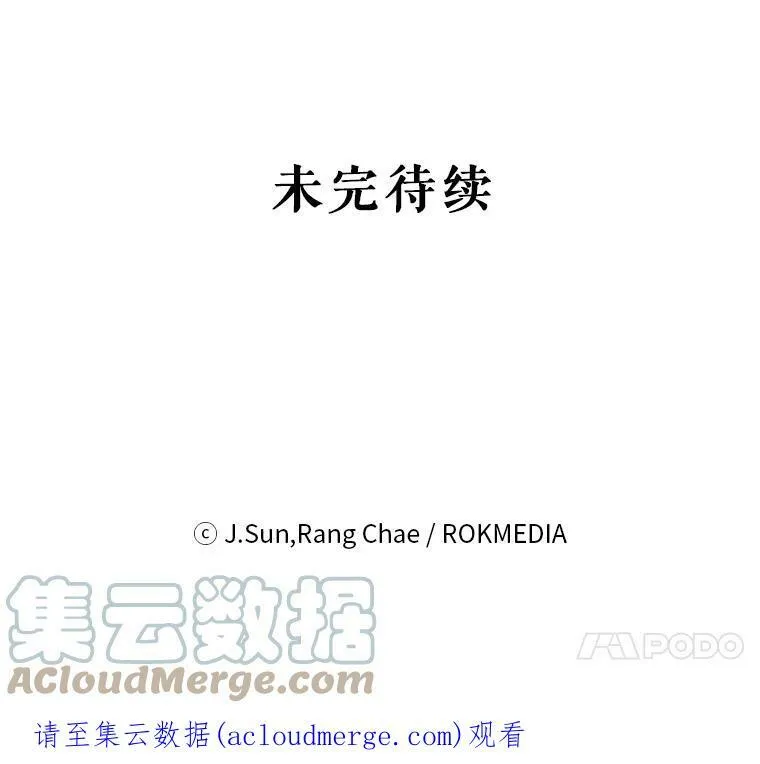 51.神秘人出现100