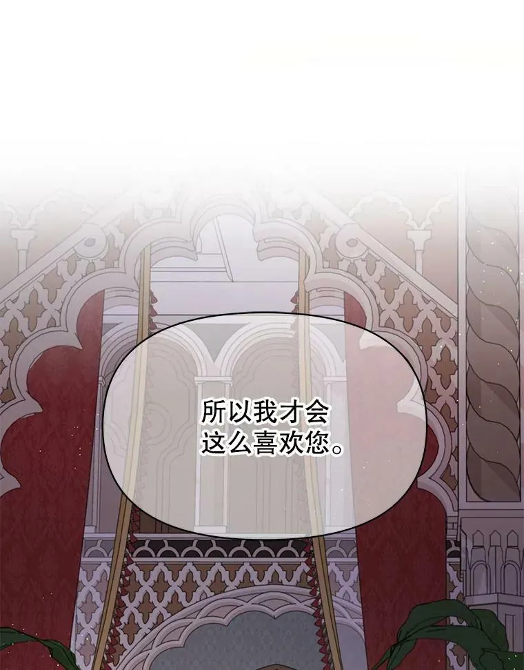 83.神的诅咒80