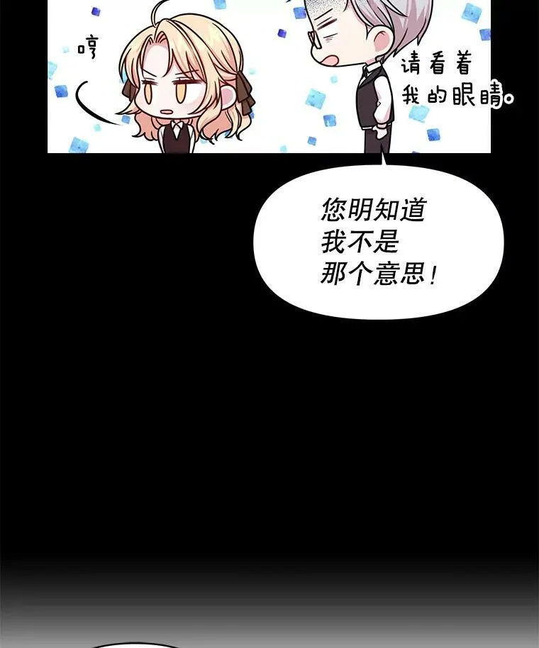 7.魔法老师65
