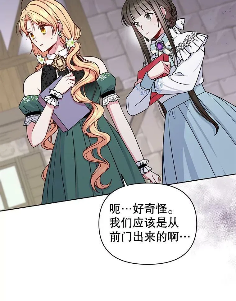 50.出宫遇袭63
