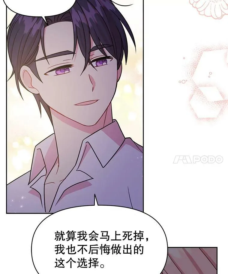 29.代价65