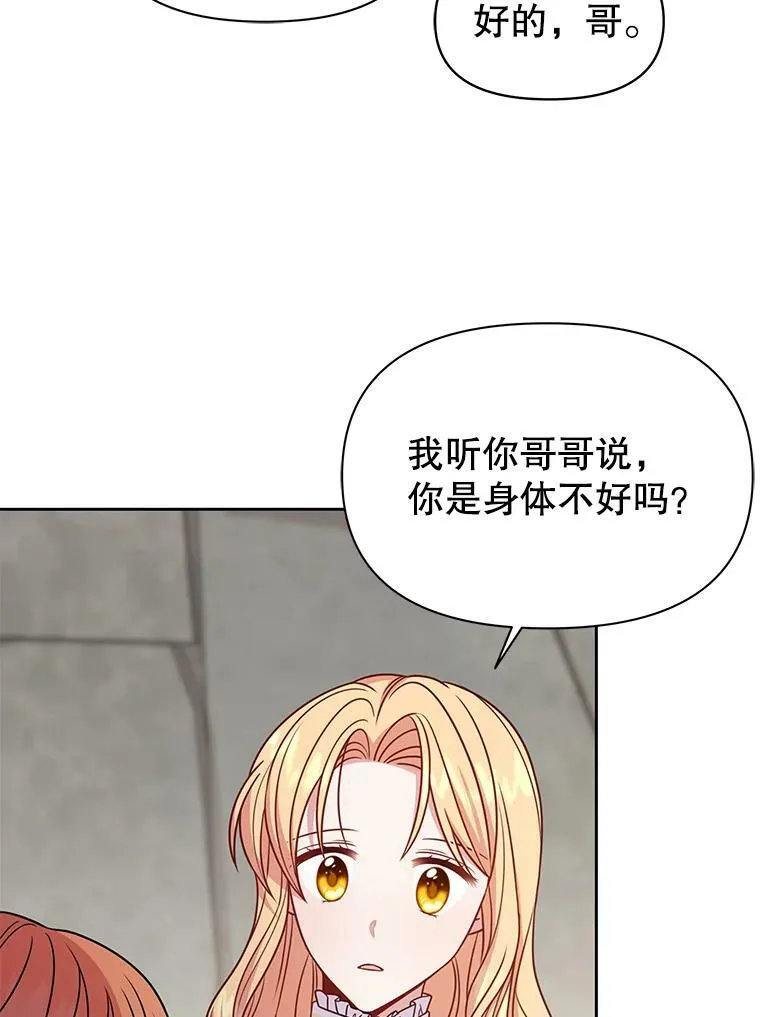 71.病重的少年52