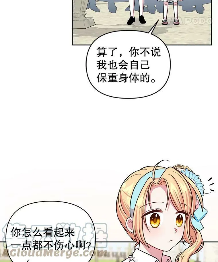 12.离别39