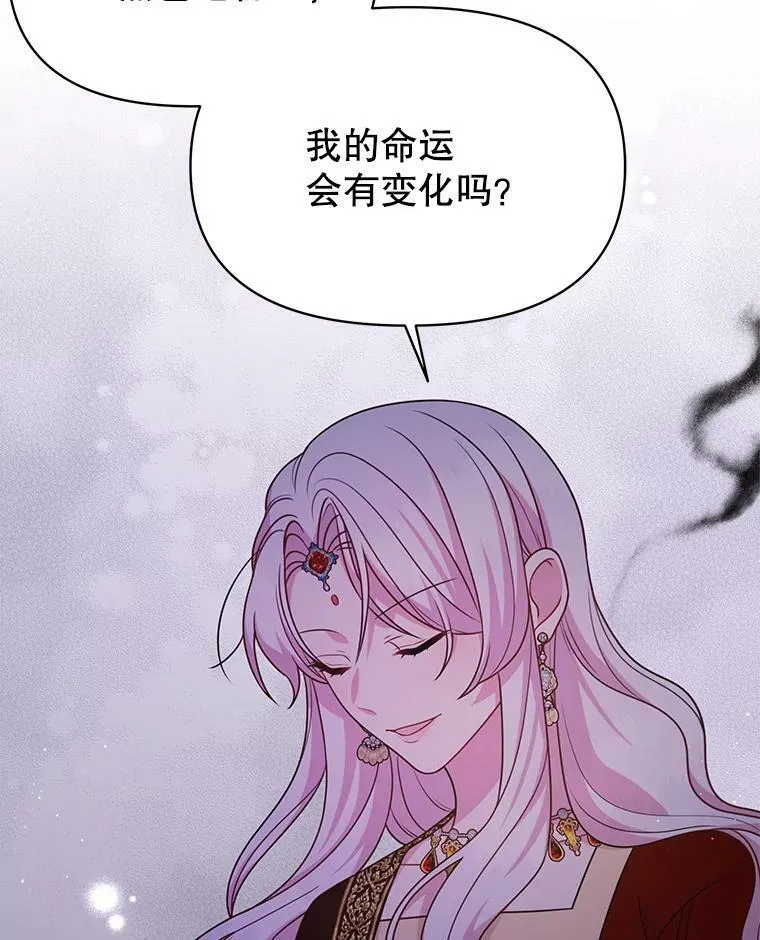 83.神的诅咒26