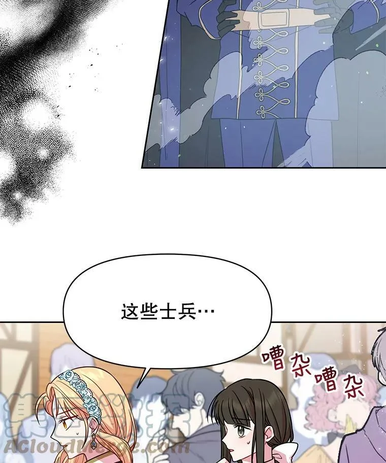 36.篡夺帝位12