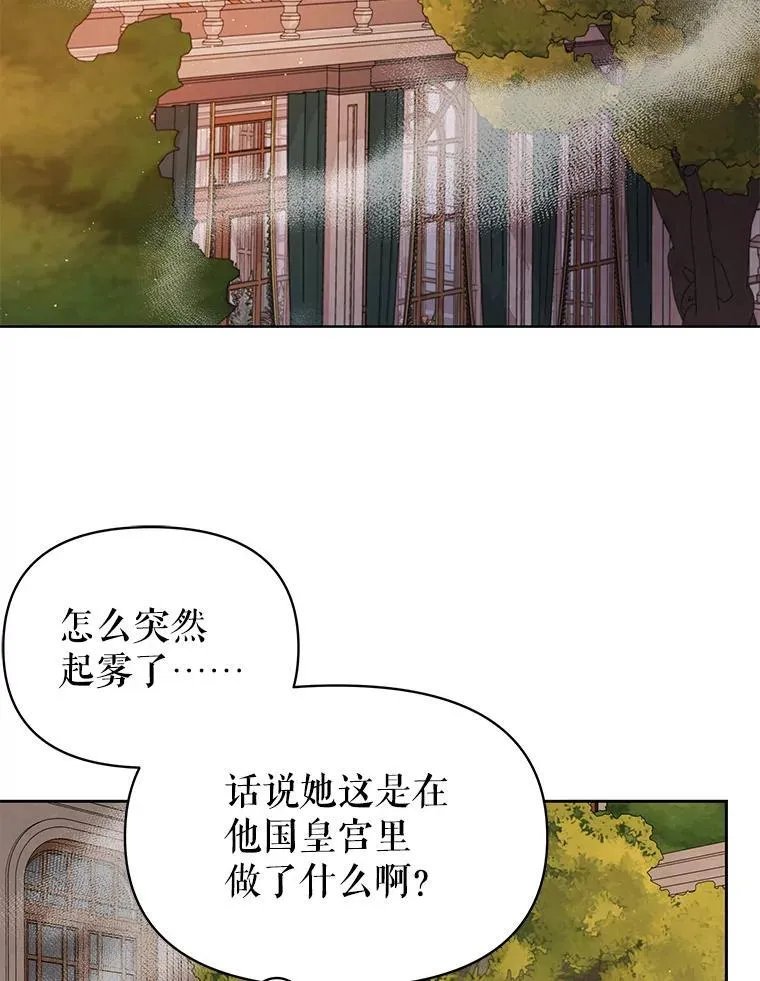 87.针锋相对39