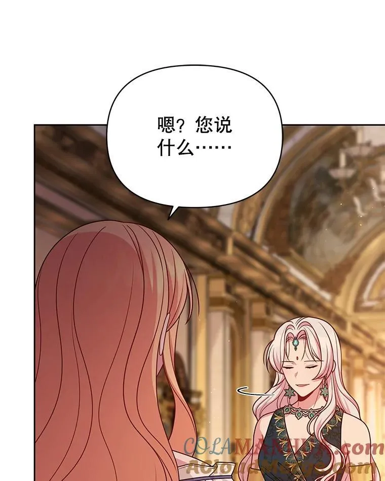 87.针锋相对20