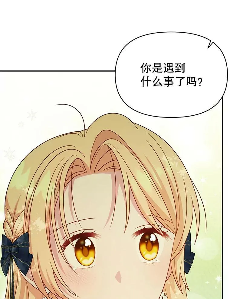 84.后悔自责70