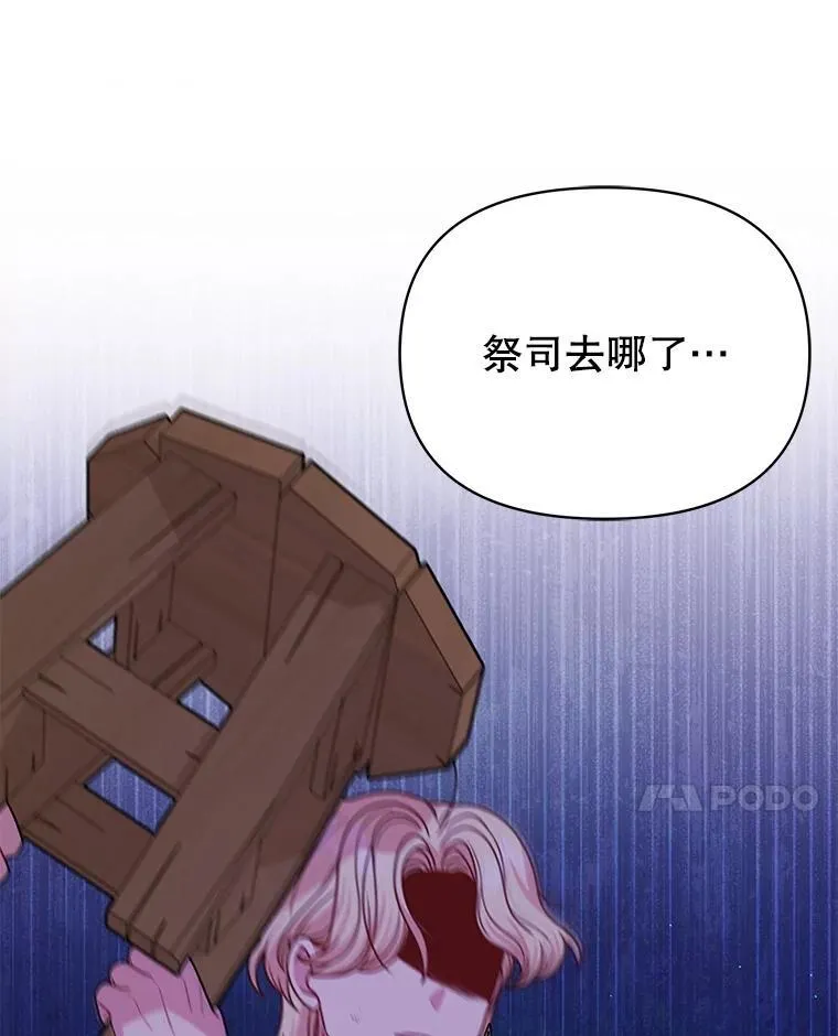 104.对峙80