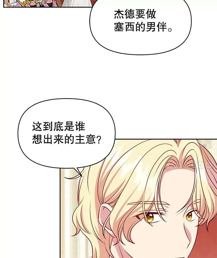 55.欢迎宴会10