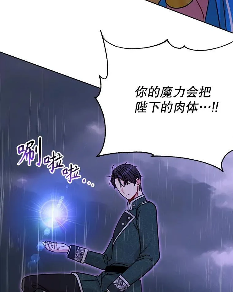 110.生死边缘14