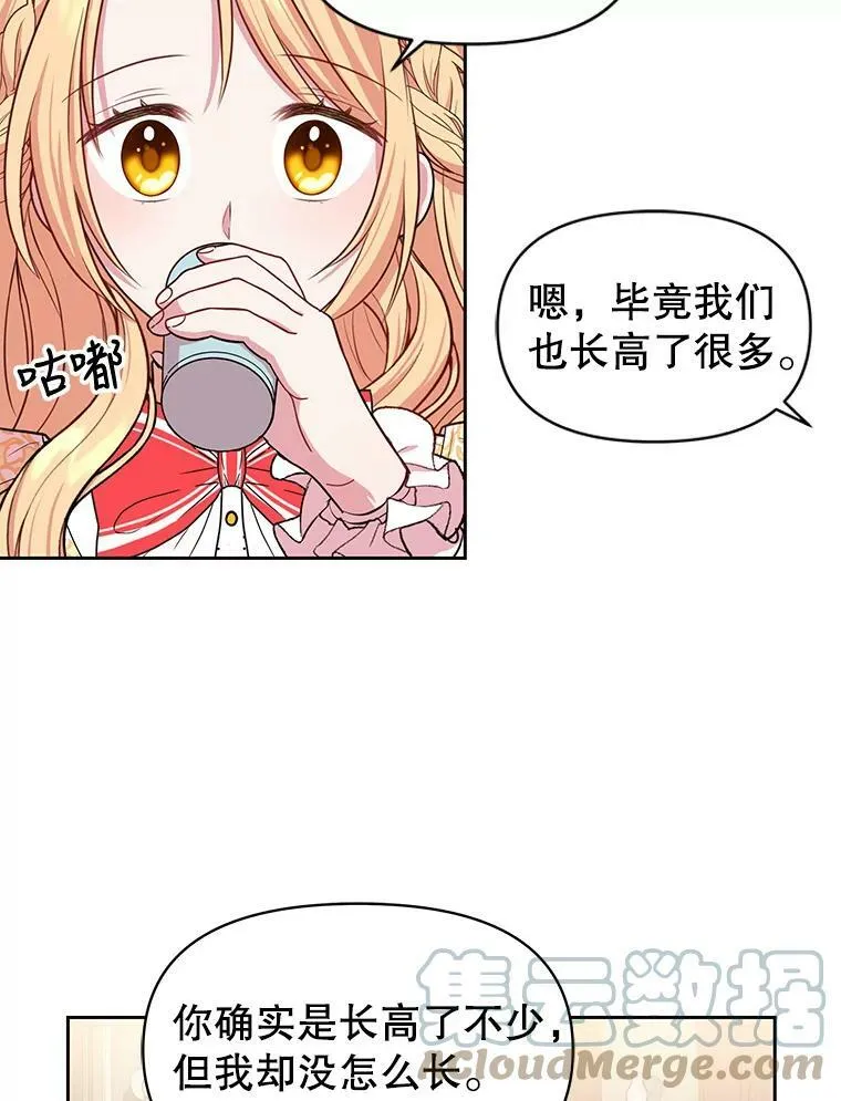 13.五年后39