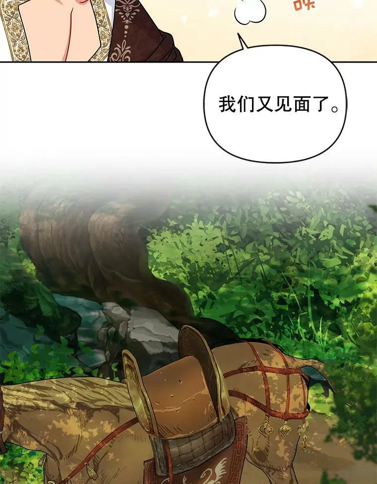 66.迷路了92