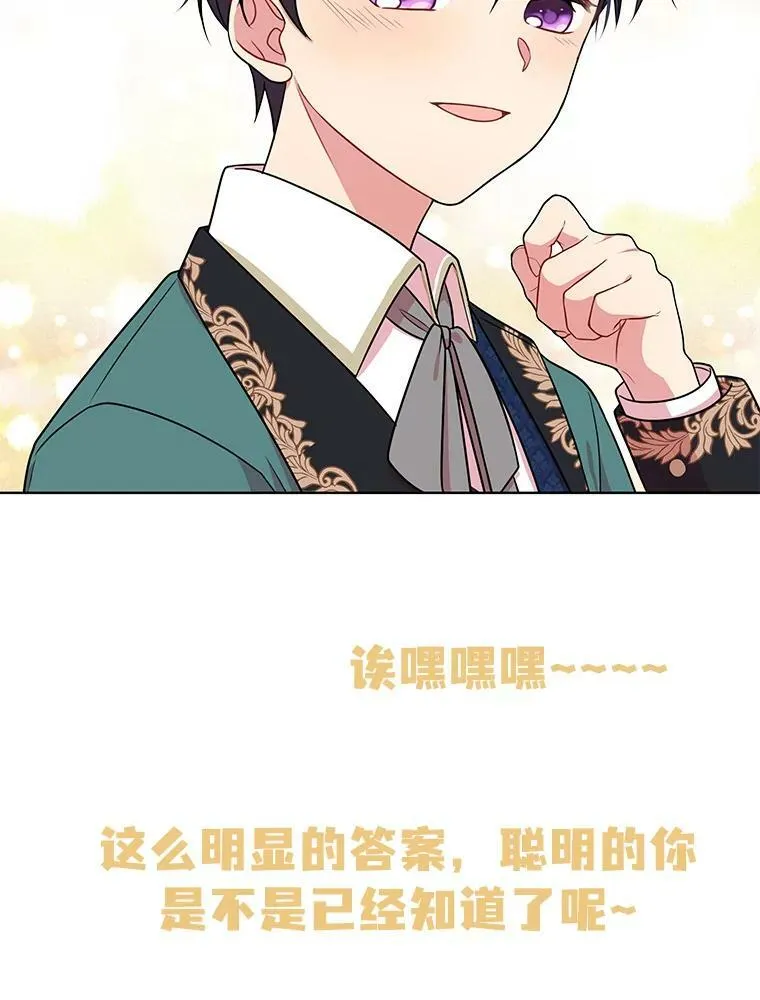 7.魔法老师98
