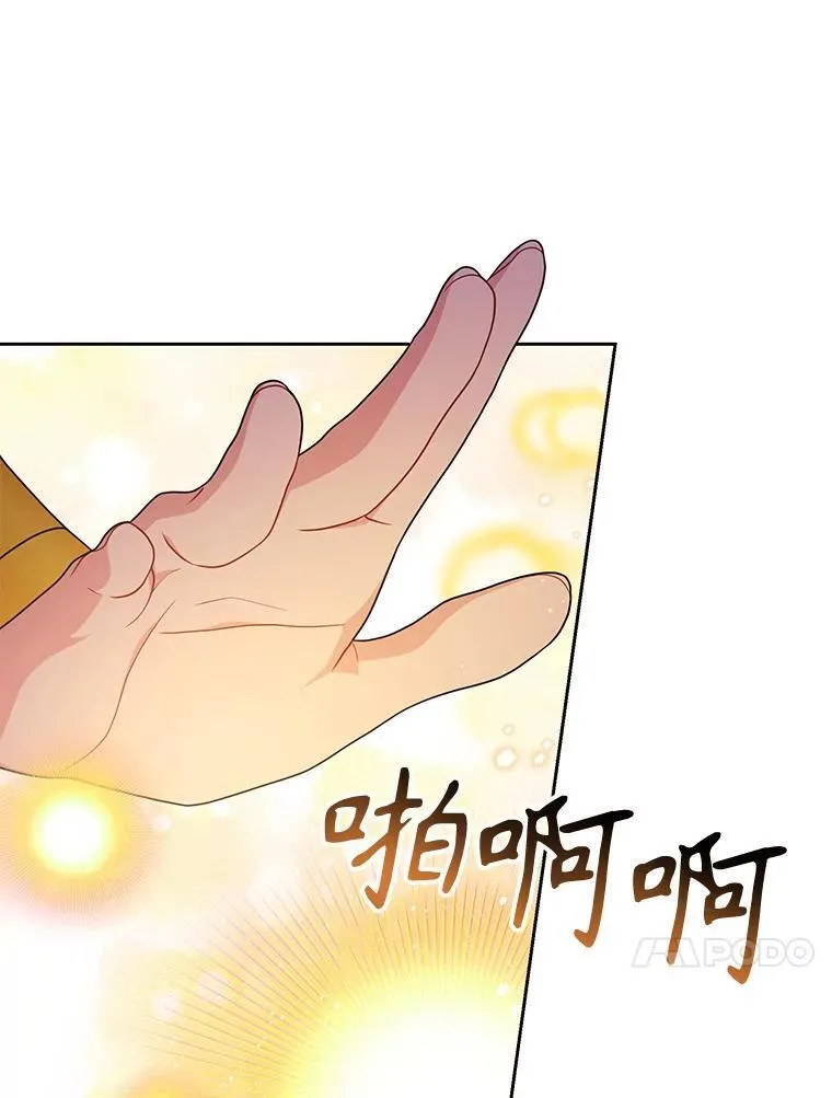 88.我要她死56