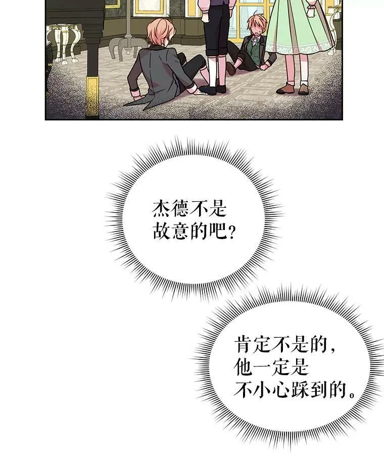 6.不要替我做任何事16