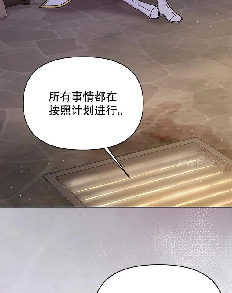 100.密谋起义49