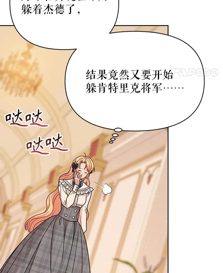 85.选择我69