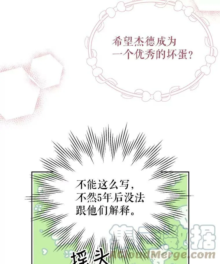 11.许愿51