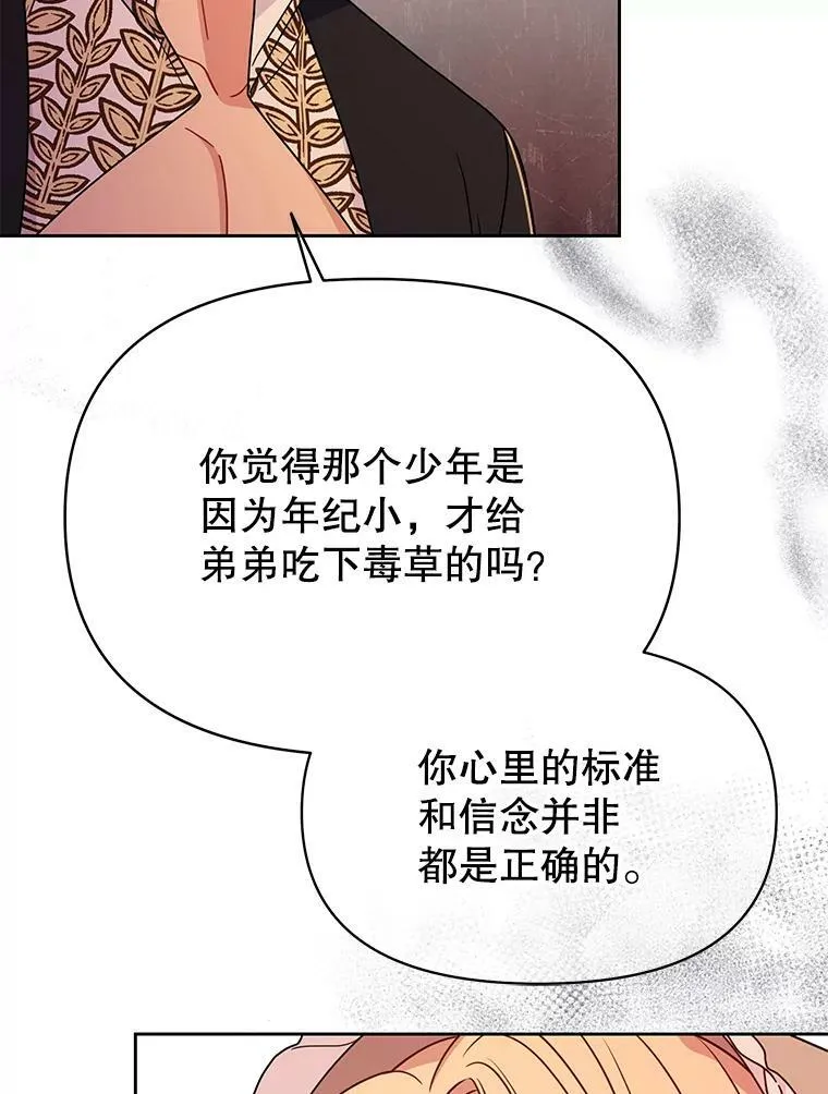 72.毒草22