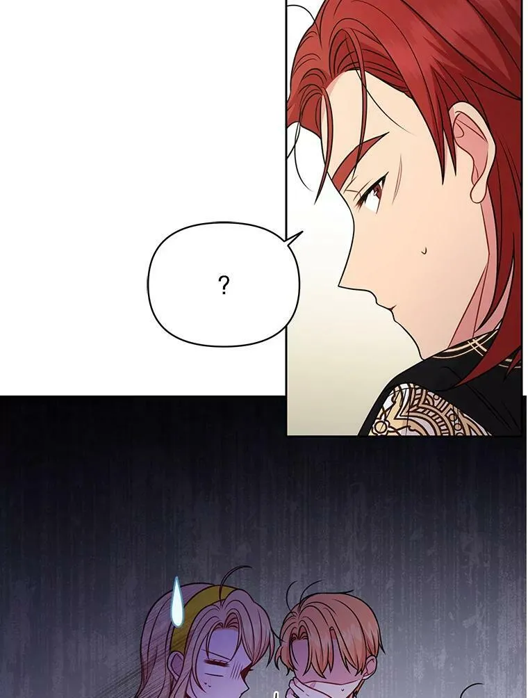 77.公主的误会2
