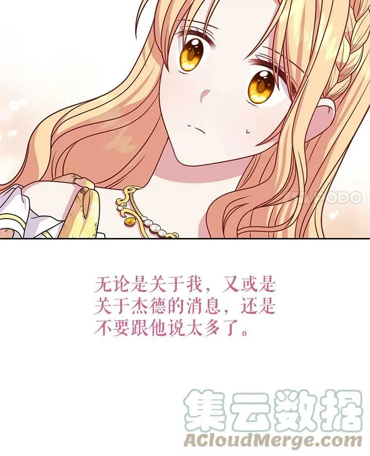 70.频繁偶遇40