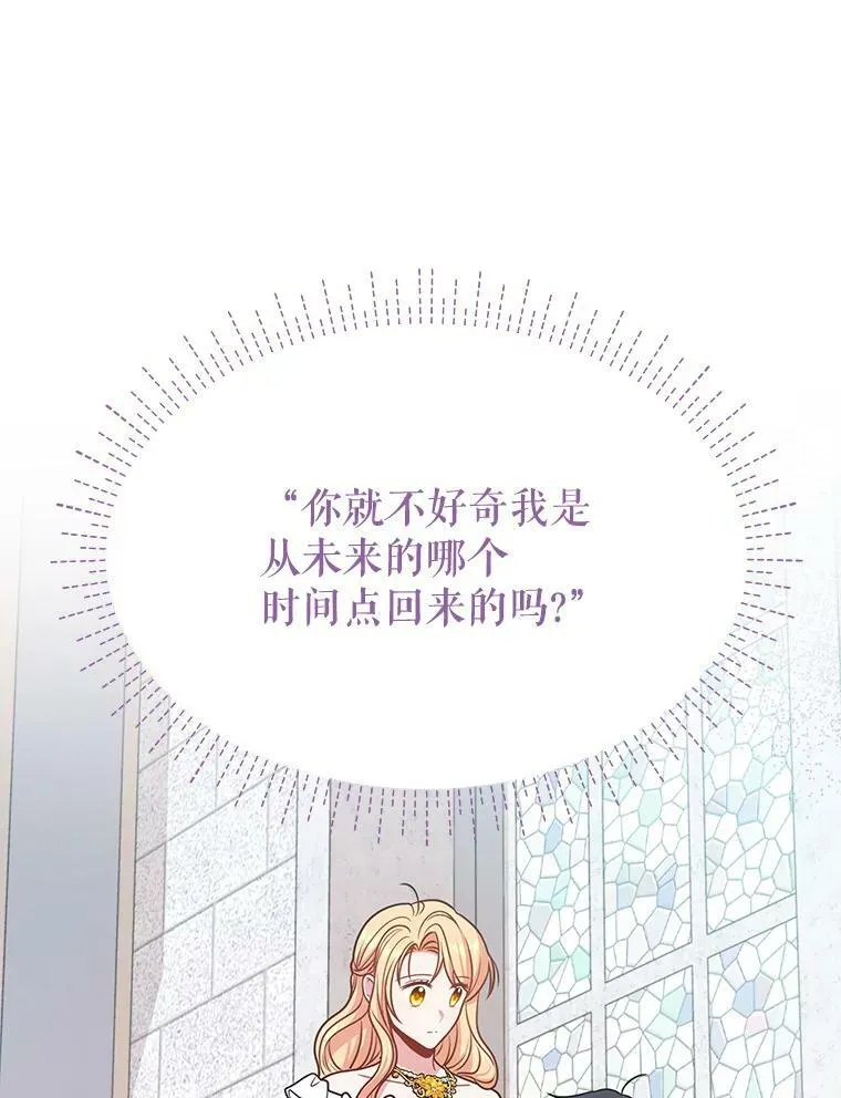 75.真相11