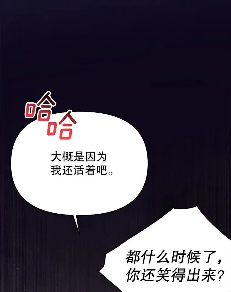 91.灵魂交换91