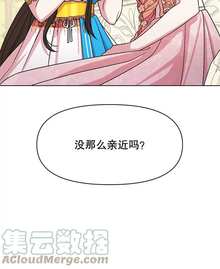 46.手上有血4