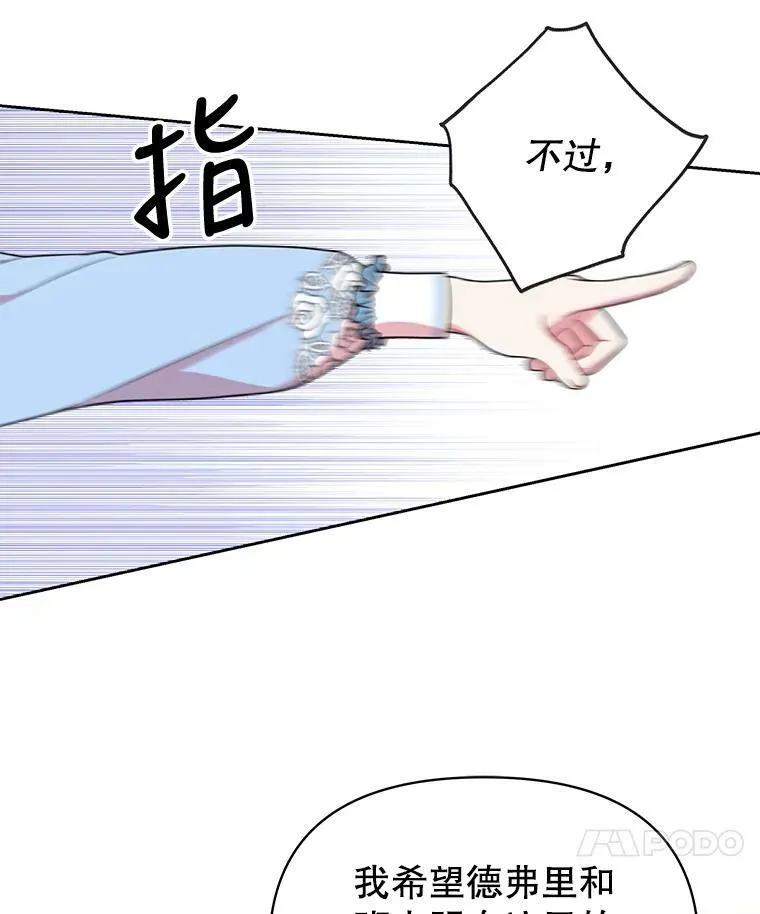 7.魔法老师53