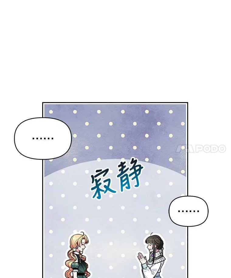 50.出宫遇袭35