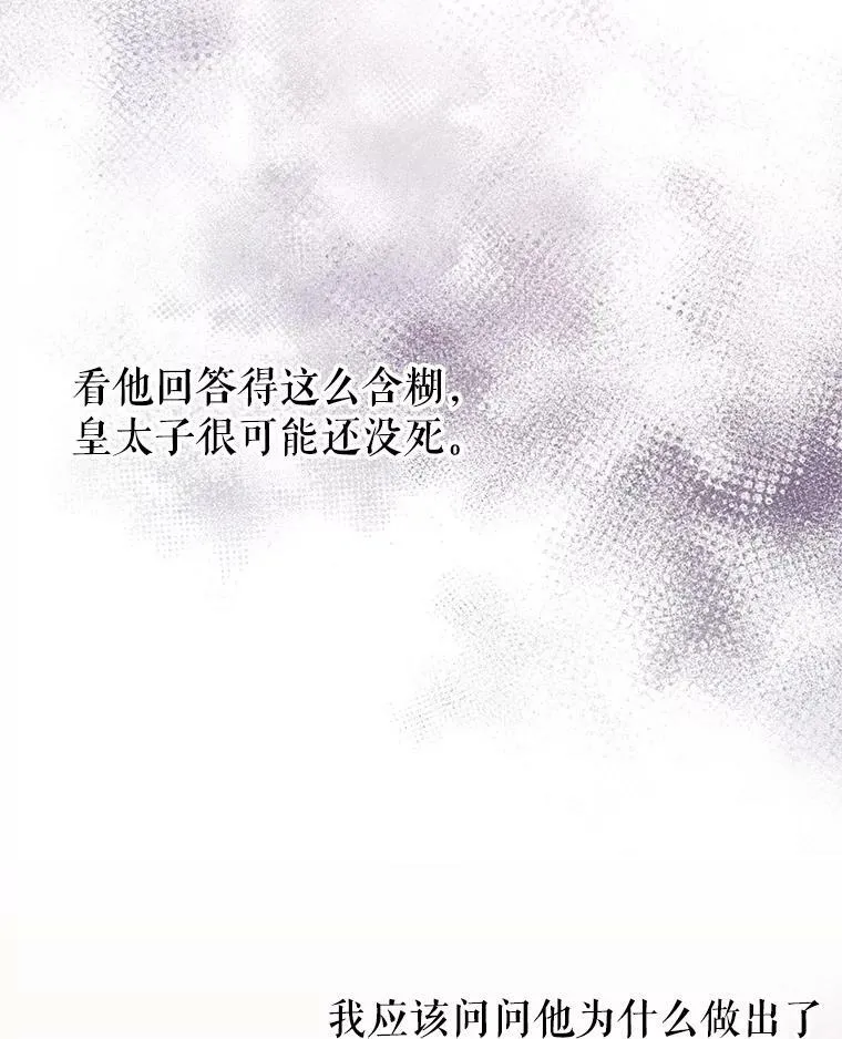 38.久别重逢58