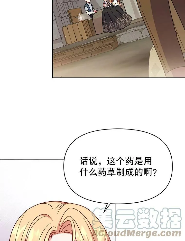 71.病重的少年66