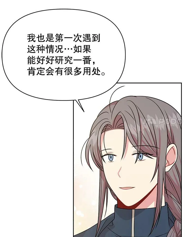 79.特殊技能35