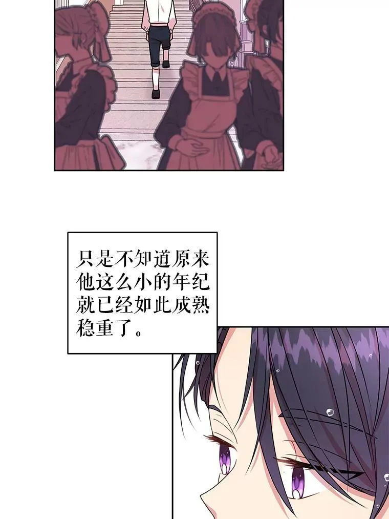 4.坏朋友11