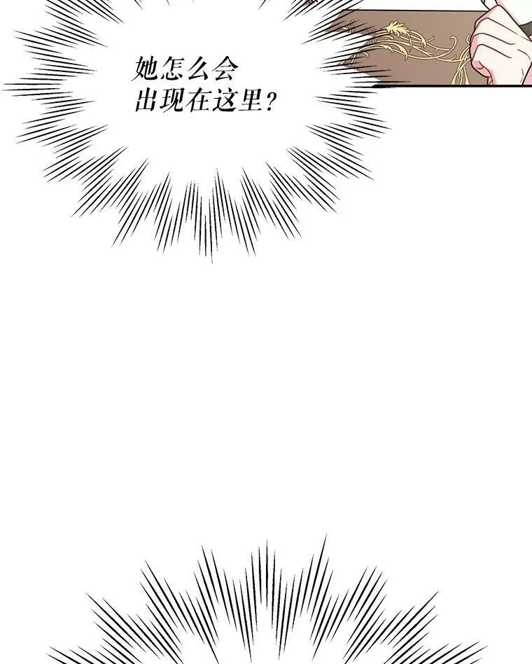 32.偶遇女主91
