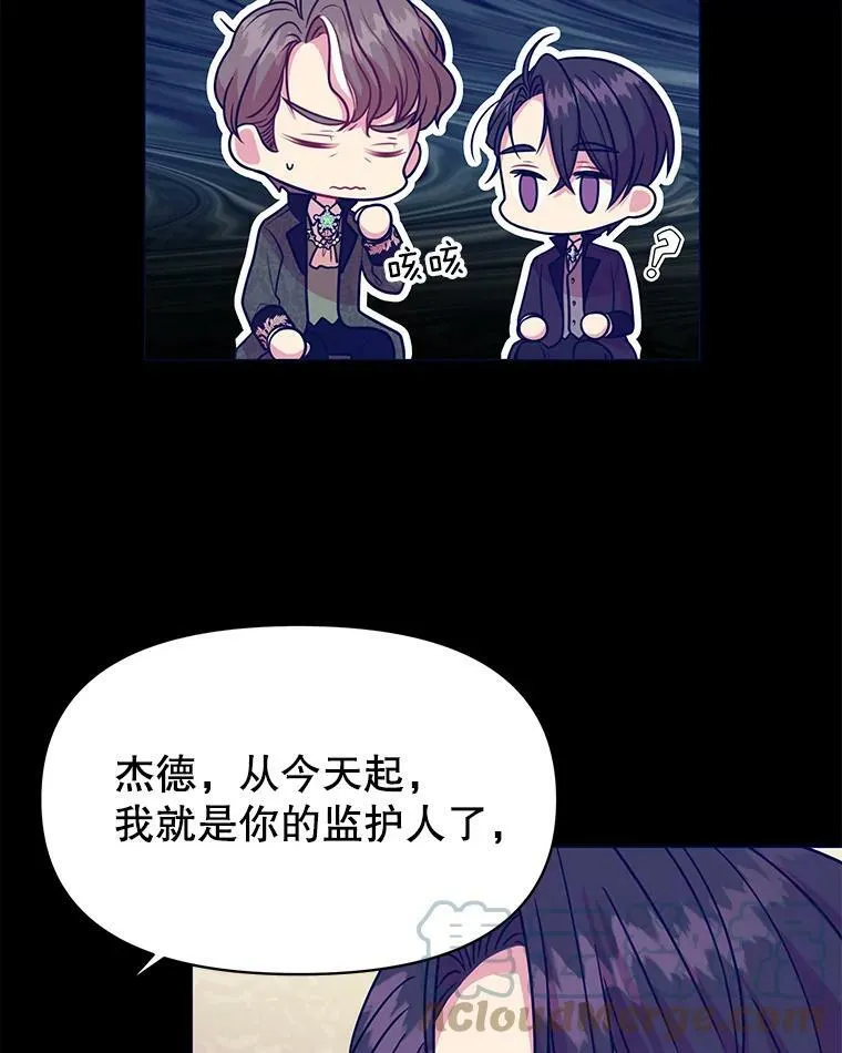 15.与双胞胎重逢12